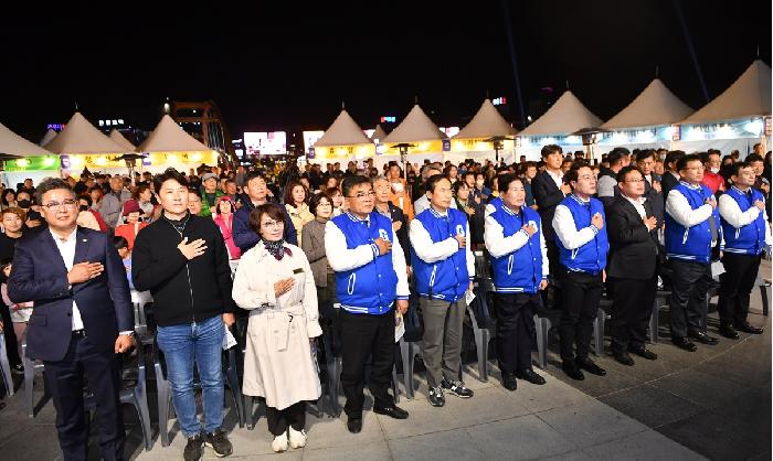 2023년 고흥군 청년의 날