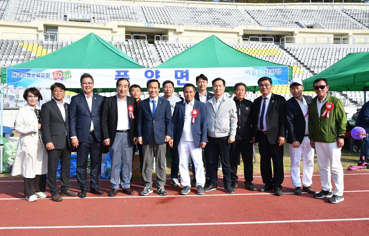 재여 고흥군향우회 60주년 어울림 한마당 첨부이미지 : 2023.10.28 재여 고흥군향우회 60주년 어울림 한마당 (20).JPG