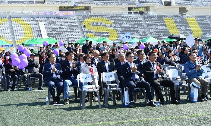 재여 고흥군향우회 60주년 어울림 한마당