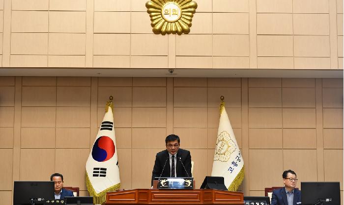 제319회 고흥군의회 임시회 제2차 본회의