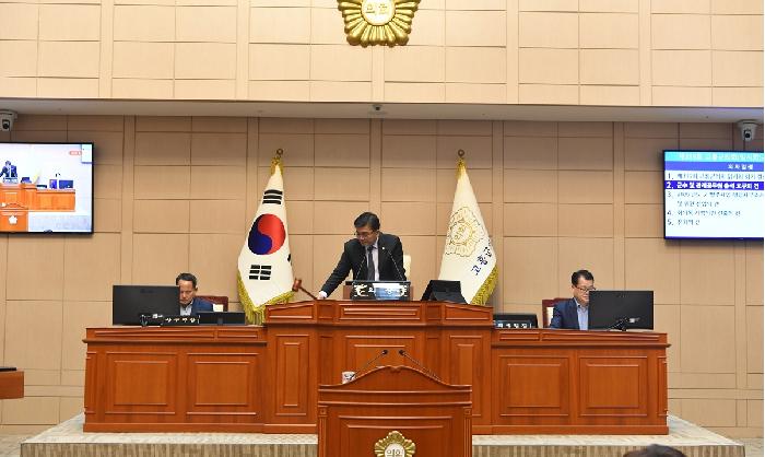 제319회 고흥군의회 임시회 제1차 본회의