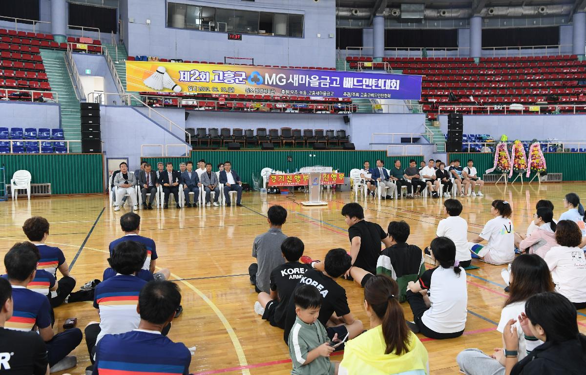 MG새마을금고배 고흥군 배드민턴대회 첨부이미지 : 2023.06.18 MG새마을금고배 고흥군 배드민턴대회 (36).JPG