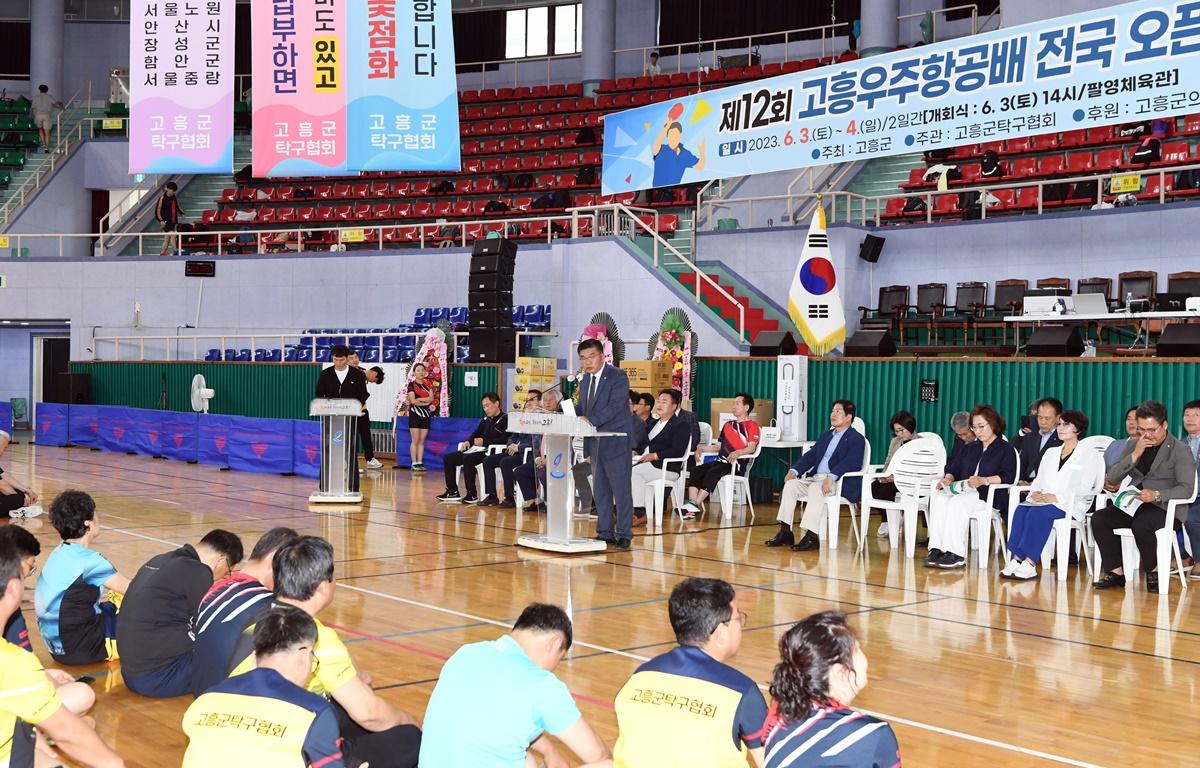 제12회 고흥우주항공배 전국 오픈 동호인 탁구대회 첨부이미지 : 2023.06.03 제12회 고흥우주항공배 전국 오픈 동호인 탁구대회 (25).JPG