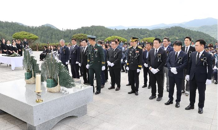 제68회 현충일 추념식