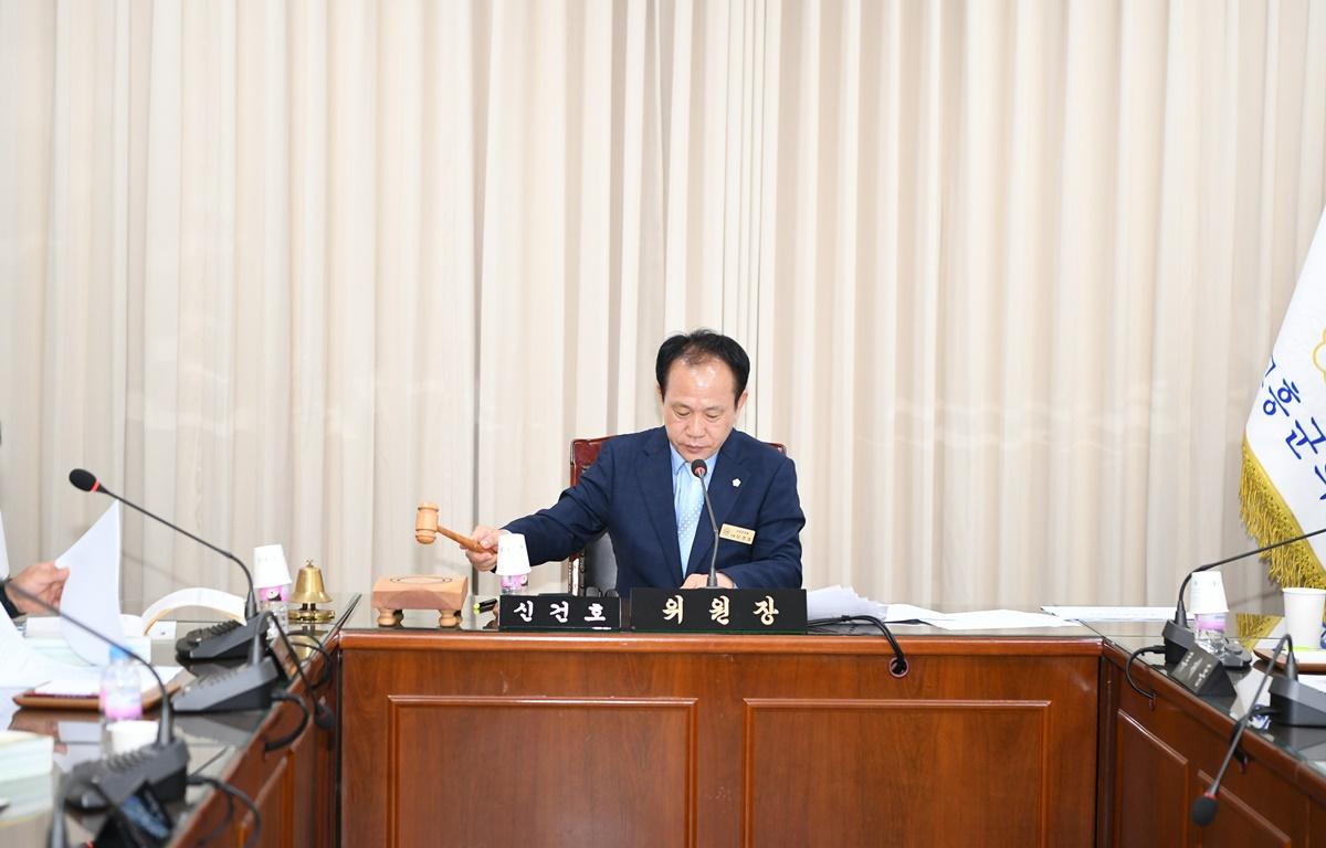 고흥군의회 예산결산위원회 첨부이미지 : 2023.06.09 예산결산특별위원회 개최 (59).JPG