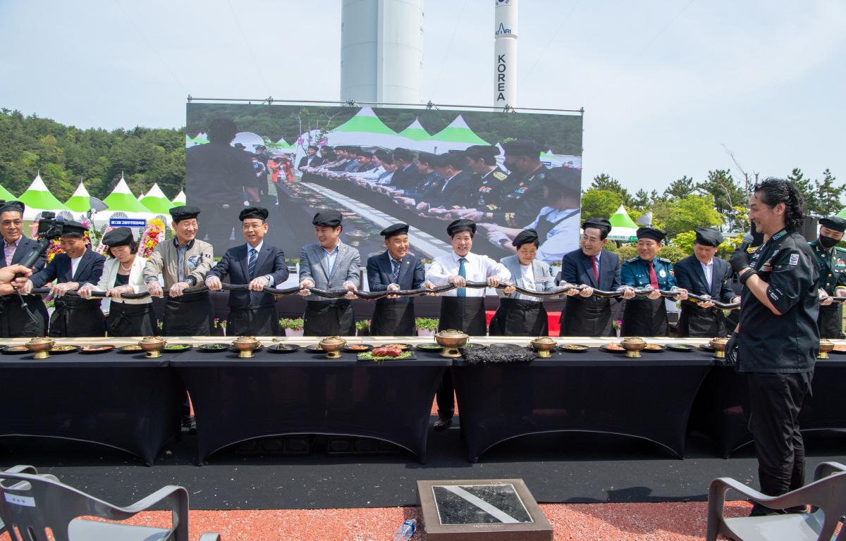 제13회 고흥우주항공축제 개막식 첨부이미지 : 2023.04.21 제13회 고흥우주항공축제 개막식 (124).jpg