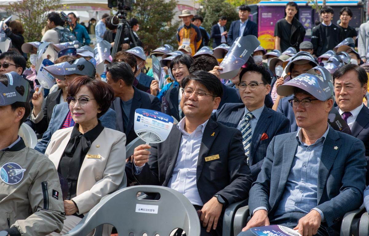 제13회 고흥우주항공축제 개막식 첨부이미지 : 2023.04.21 제13회 고흥우주항공축제 개막식 (15).jpg