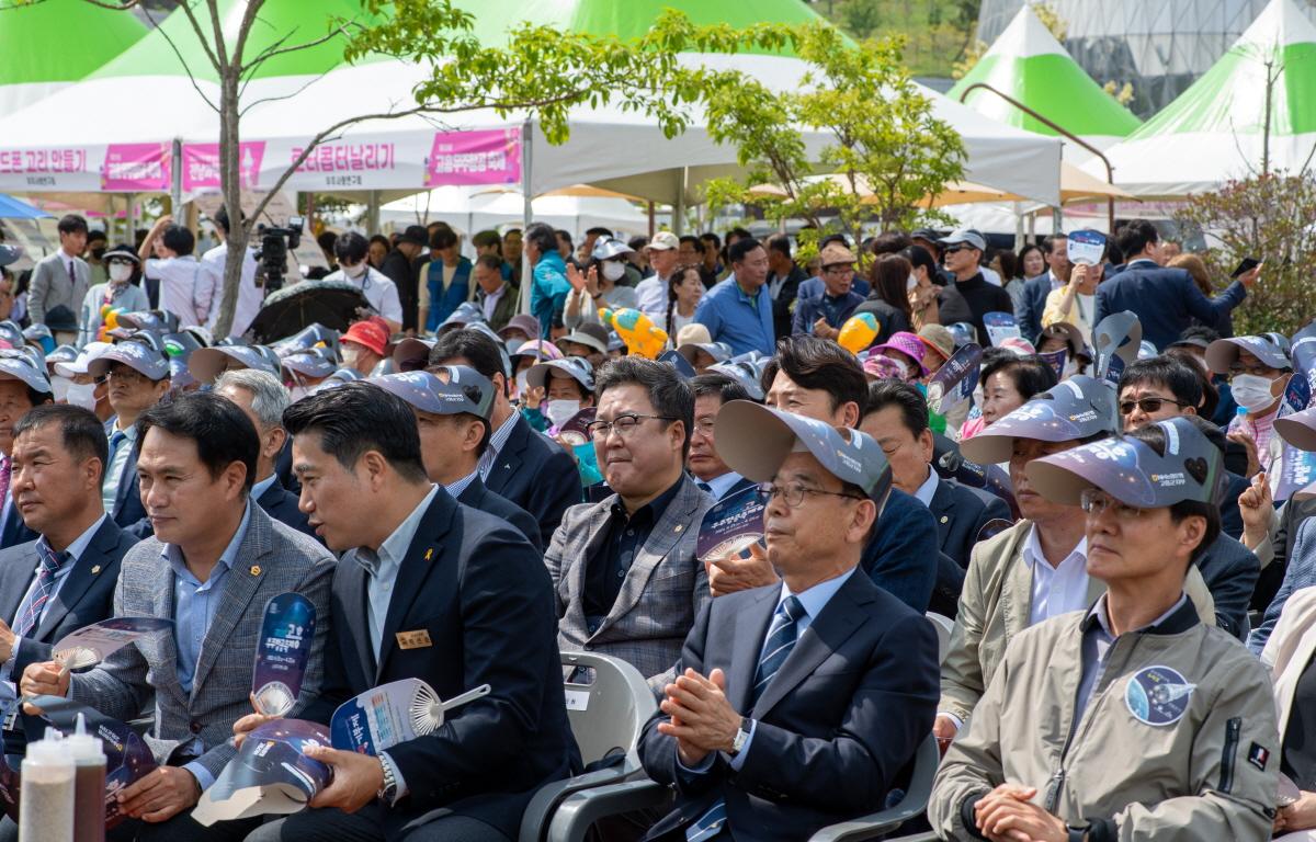 제13회 고흥우주항공축제 개막식 첨부이미지 : 2023.04.21 제13회 고흥우주항공축제 개막식 (20).jpg