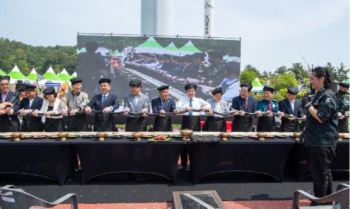 제13회 고흥우주항공축제 개막식