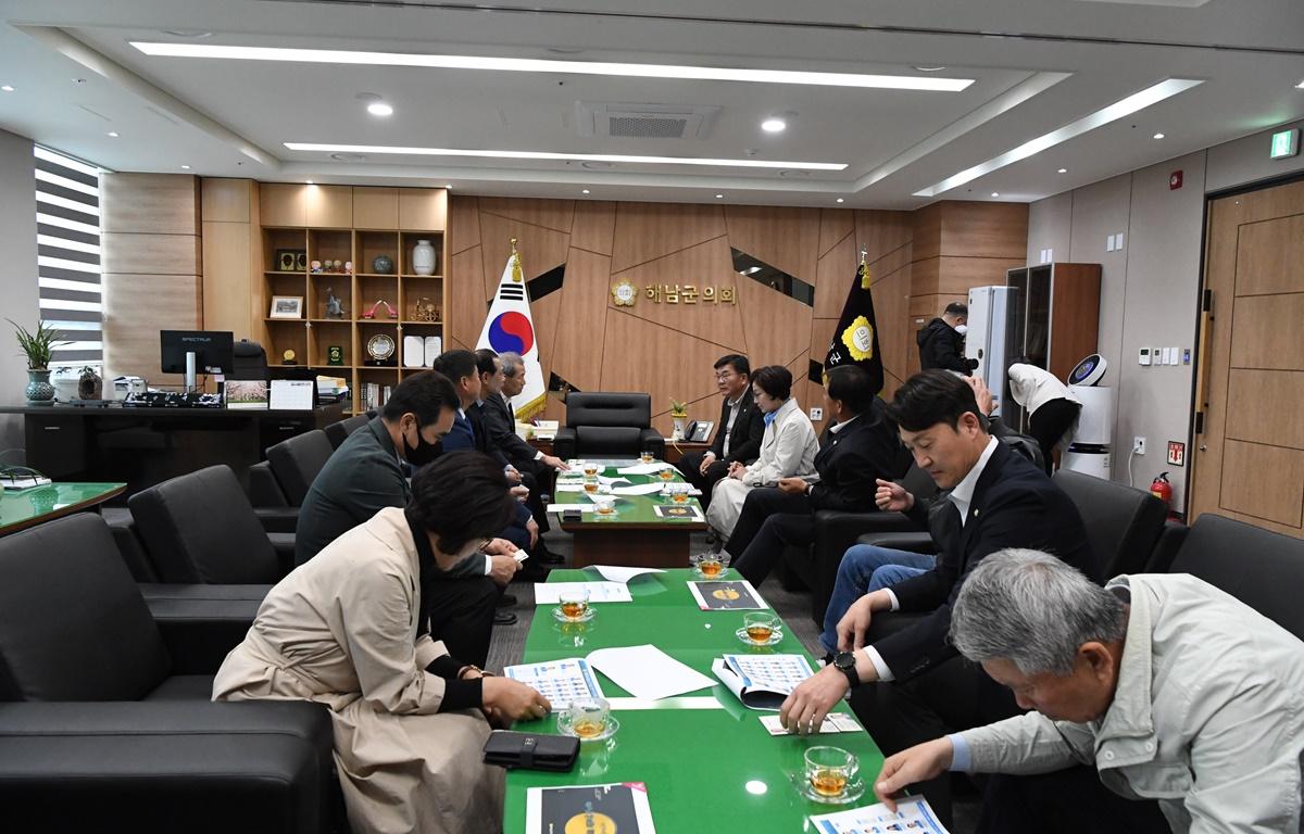 고흥군의회 해남군의회 방문 첨부이미지 : 2023.04.14 해남군의회 방문 (14).JPG