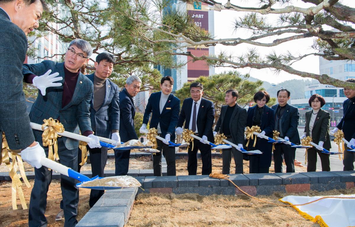 제9대 고흥군의회 기념식수 행사 첨부이미지 : 2023.01.09 제9대 고흥군의회 기념식수 행사 (41).jpg