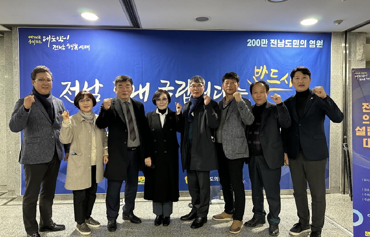 전남 국립의과대학설립을 위한 국회대토론회 참석 첨부이미지 : 2023.01.13 전남 국립의과대학 설립을 위한 국회대토론회 참석 CR.jpg