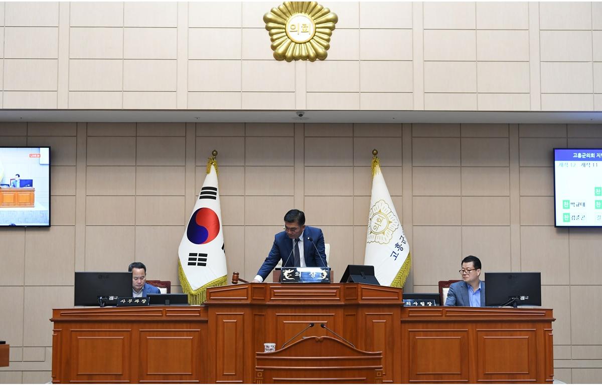 제317회 고흥군의회 임시회 제2차 본회의 첨부이미지 : 2023.07.20 제317회 고흥군의회 임시회 제2차 본회의 (36).JPG