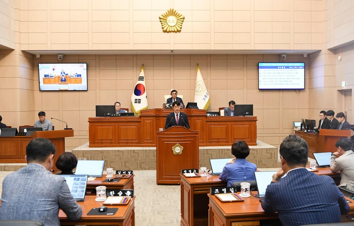 제317회 고흥군의회 임시회 제2차 본회의 첨부이미지 : 2023.07.20 제317회 고흥군의회 임시회 제2차 본회의 (45).JPG