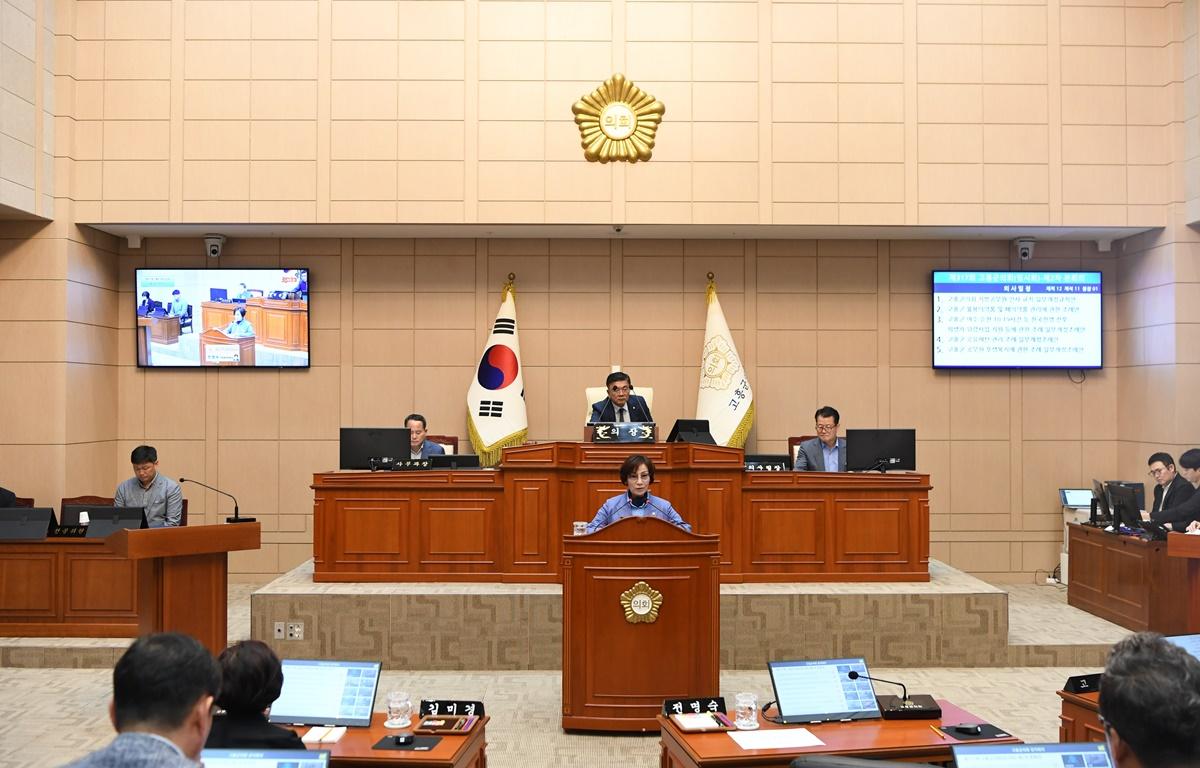 제317회 고흥군의회 임시회 제2차 본회의 첨부이미지 : 2023.07.20 제317회 고흥군의회 임시회 제2차 본회의 (26).JPG