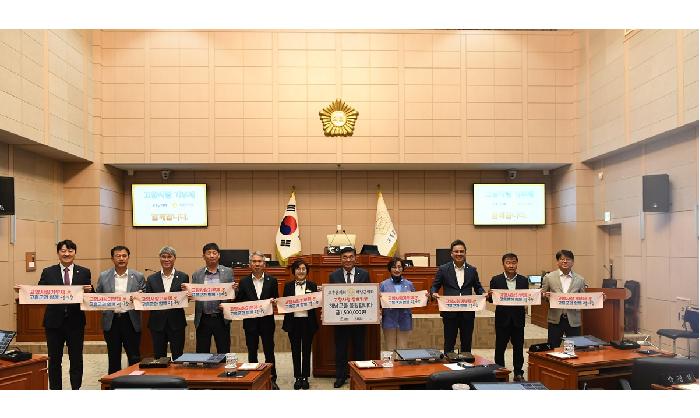 고흥군의회-해남군의회, 고향사랑 기부금 상호기부