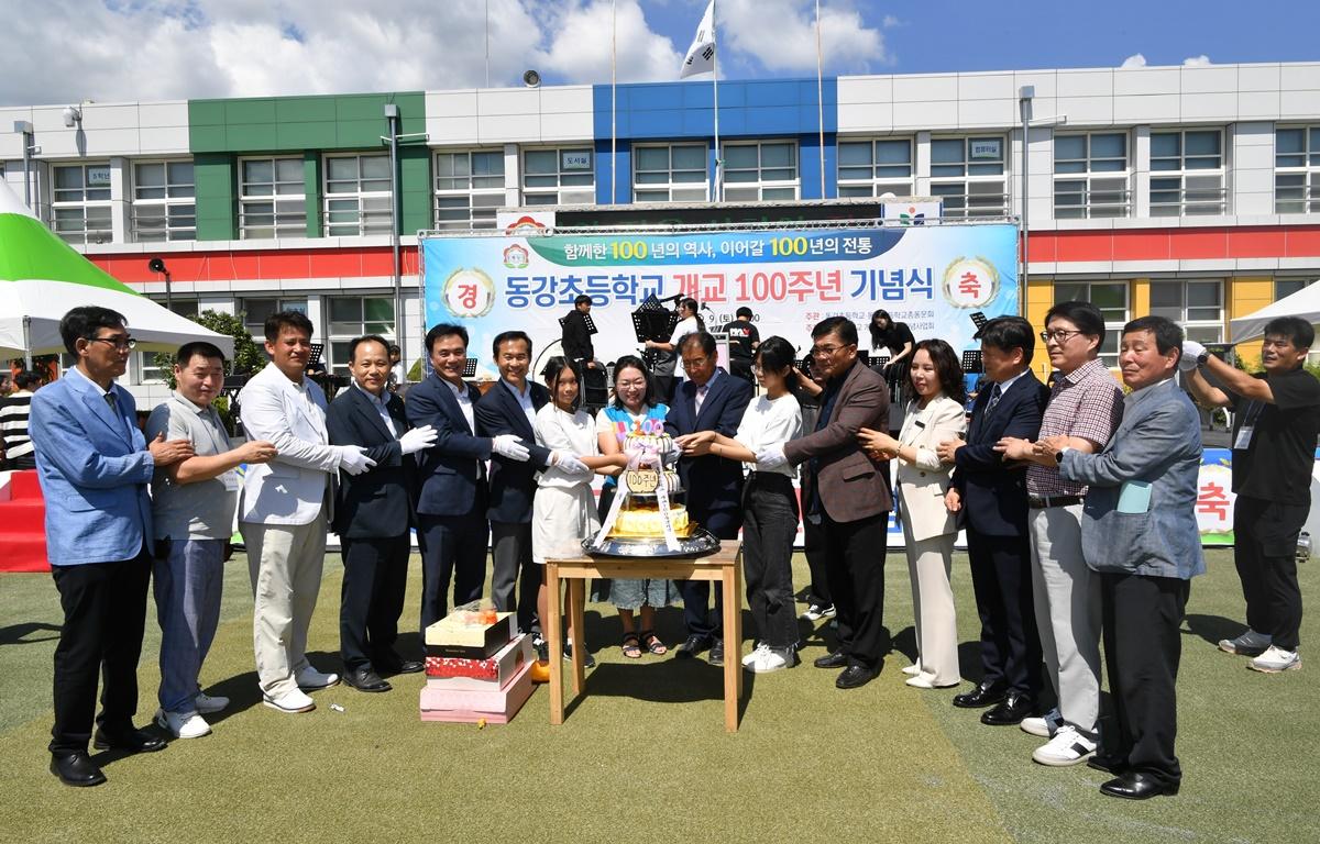 동강초등학교 100주년 기념식 첨부이미지 : 2023.09.09 동강초등학교 100주년 기념식 (215).JPG