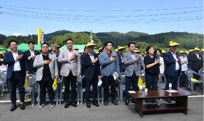 도양노인건강복지타운 준공식