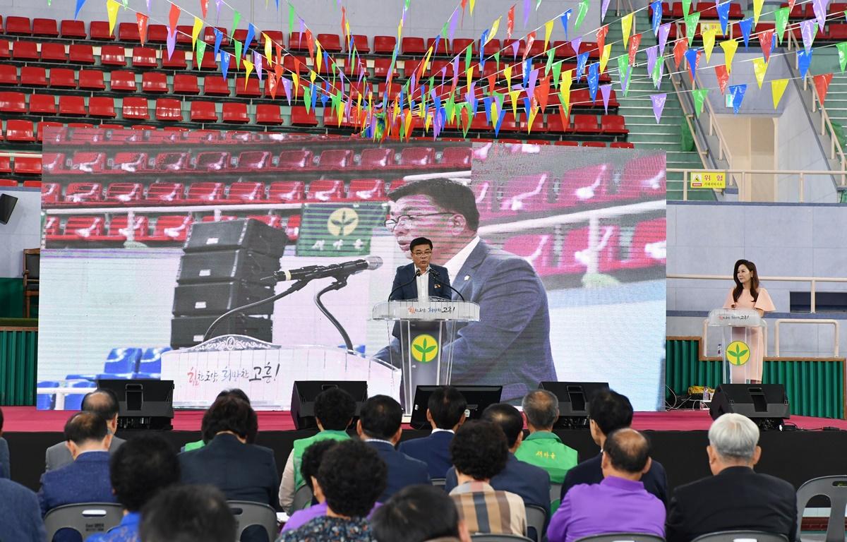 고흥군 새마을가족 한마음대회 첨부이미지 : 2023.09.06 고흥군 새마을가족 한마음대회 (99).JPG