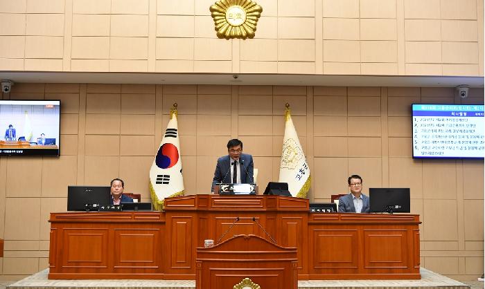 제318회 고흥군의회 임시회 제2차 본회의