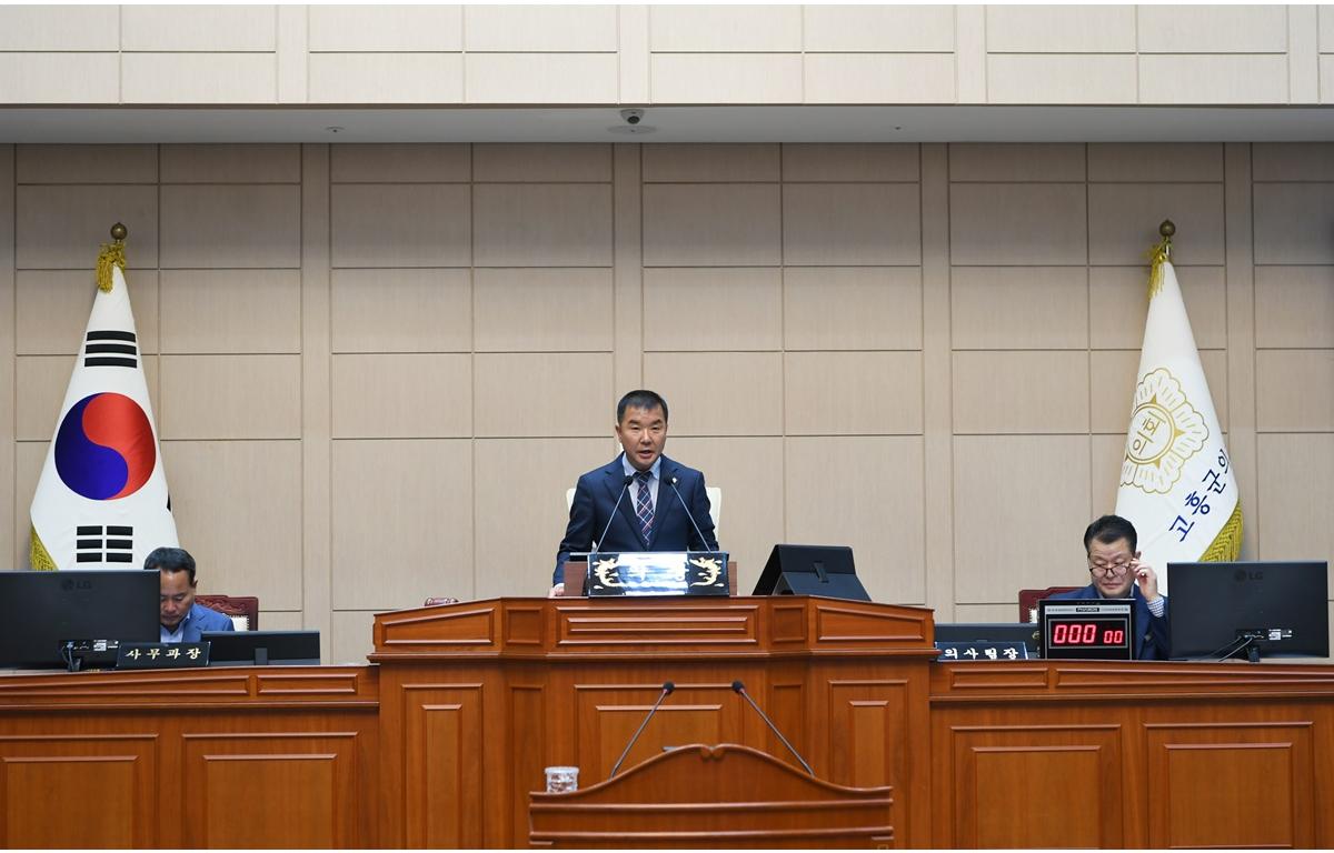 제315회 고흥군의회 임시회 제2차 본회의 첨부이미지 : 2023.05.12 제315회 고흥군의회 임시회 제2차 본회의 (1).JPG