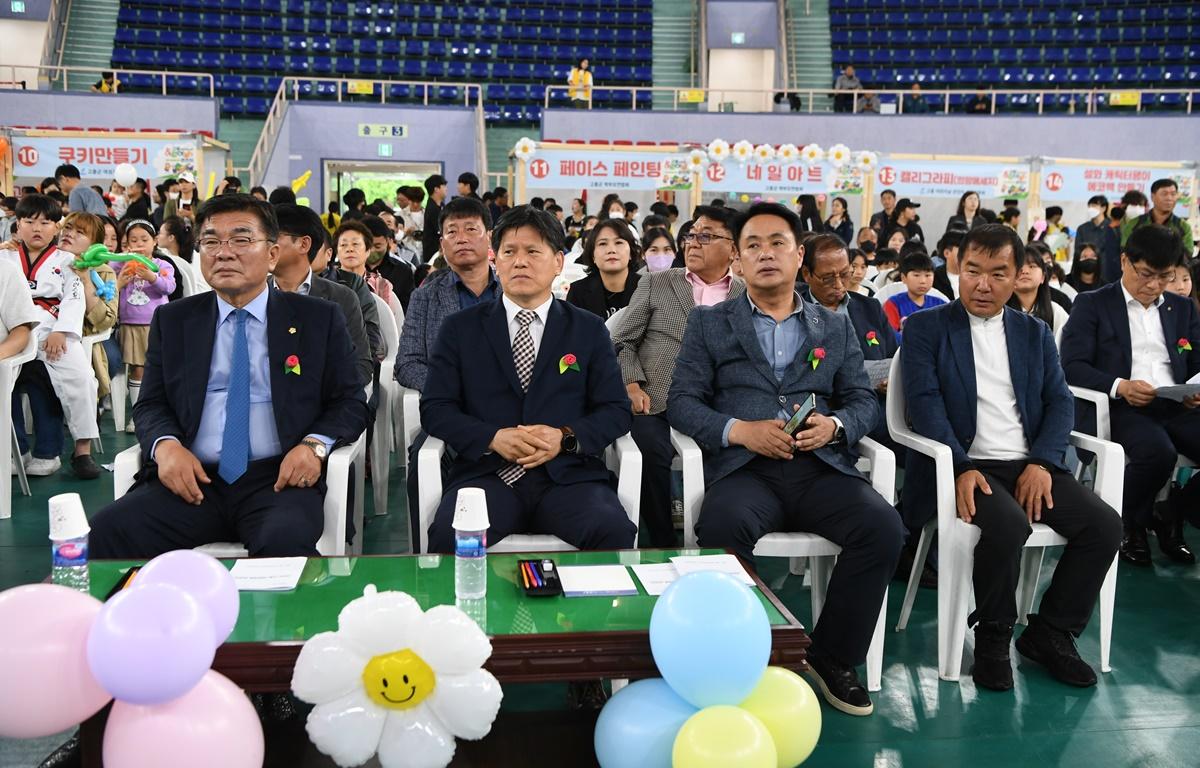 제101회 어린이날 기념 및 2023 고흥 어린이날 큰잔치 첨부이미지 : 2023.05.05 제101회 어린이날 기념 및 2023 고흥 어린이날 큰잔치 (2).JPG