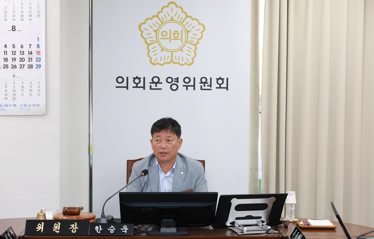 10대 제347회 고흥군의회 임시회 제2차 의회운영위원회 첨부이미지 : 2026. 08. 27 제347회 고흥군의회 임시회 제2차 의회운영위원회 (5).JPG