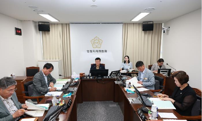 10대 제347회 고흥군의회 임시회 제3차 행정자치위원회