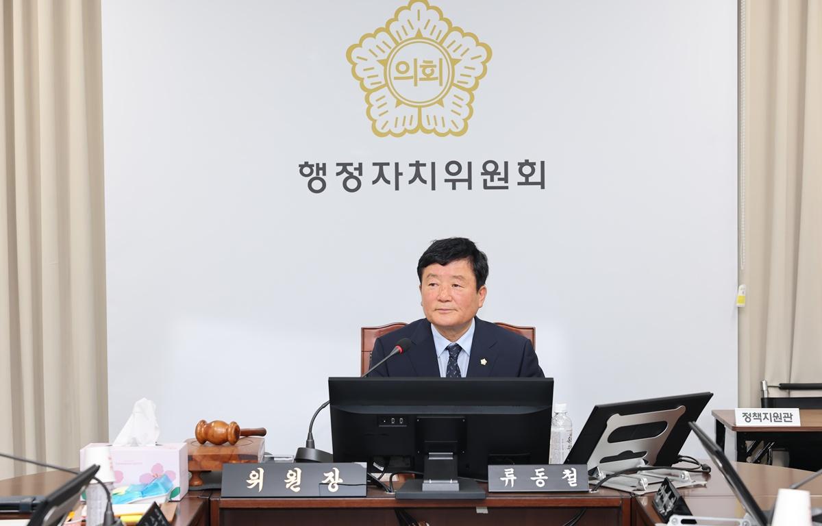 10대 제345회 고흥군의회 임시회 행정자치위원회 첨부이미지 : 2026.7.1 제345회 고흥군의회 임시회 행정자치위원회(4).JPG
