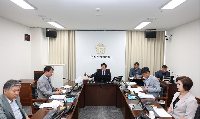 10대 제346회 고흥군의회 임시회 제1차 행정자치위원회