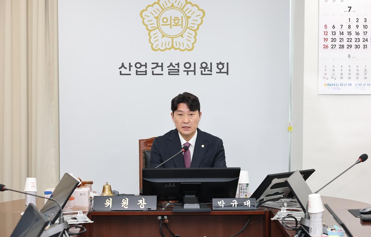 제345회 고흥군의회 임시회 산업건설위원회 첨부이미지 : 2026.7.1 제345회 고흥군의회 임시회 산업건설위원회 (5).JPG