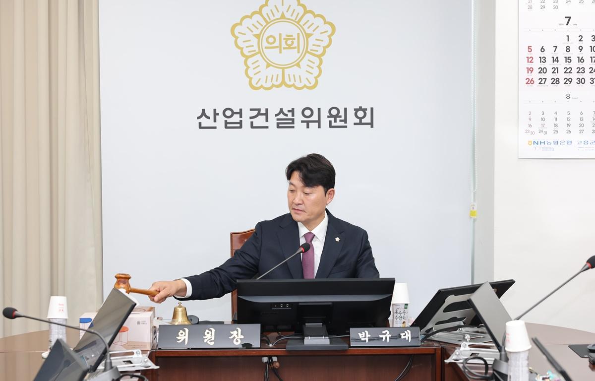 제345회 고흥군의회 임시회 산업건설위원회 첨부이미지 : 2026.7.1 제345회 고흥군의회 임시회 산업건설위원회 (4).JPG