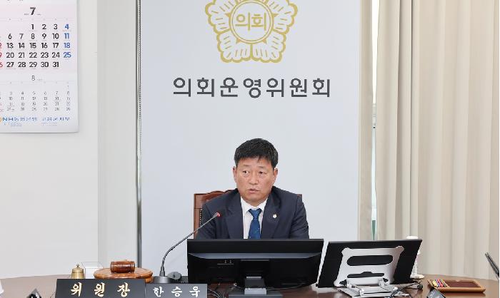 제345회 고흥군의회 임시회 운영위원회
