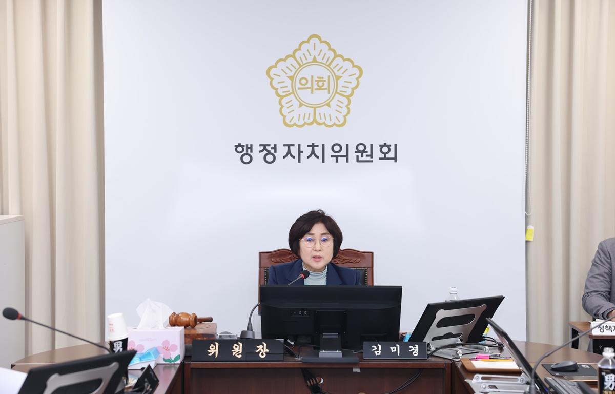 제344회 고흥군의회 임시회 제1차 행정자치위원회 첨부이미지 : 2026.3.16 제344회 고흥군의회 임시회 제1차 행정자치위원회 (2).JPG