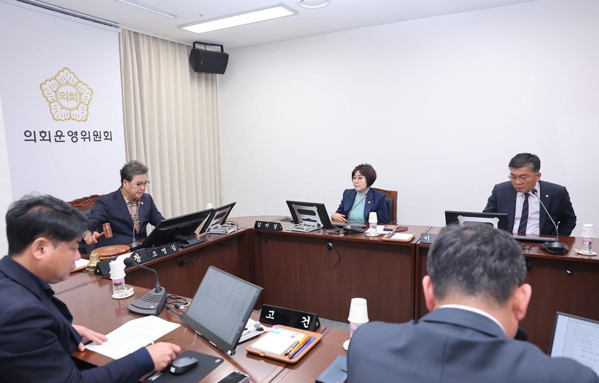 제344회 고흥군의회 임시회 제1차 운영위원회 첨부이미지 : 2026.3.16 제344회 고흥군의회 임시회 제1차 운영위원회 (5).JPG