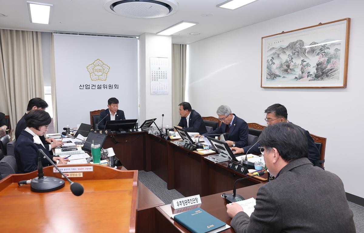 제344회 고흥군의회 임시회 제1차 산업건설위원회 첨부이미지 : 2026.3.16 제344회 고흥군의회 임시회 제1차 산업건설위원회 (3).JPG