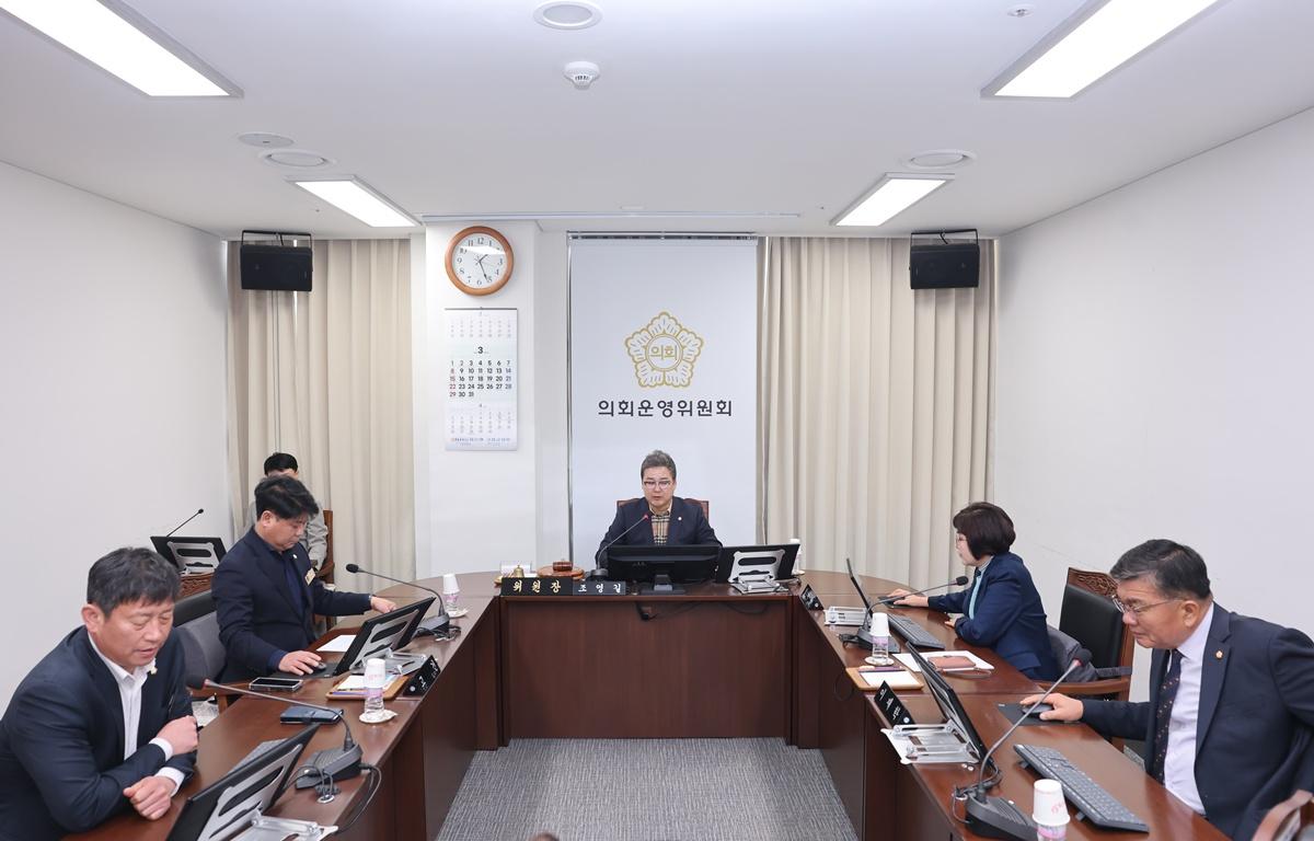 제344회 고흥군의회 임시회 제1차 운영위원회 첨부이미지 : 2026.3.16 제344회 고흥군의회 임시회 제1차 운영위원회 (2).JPG