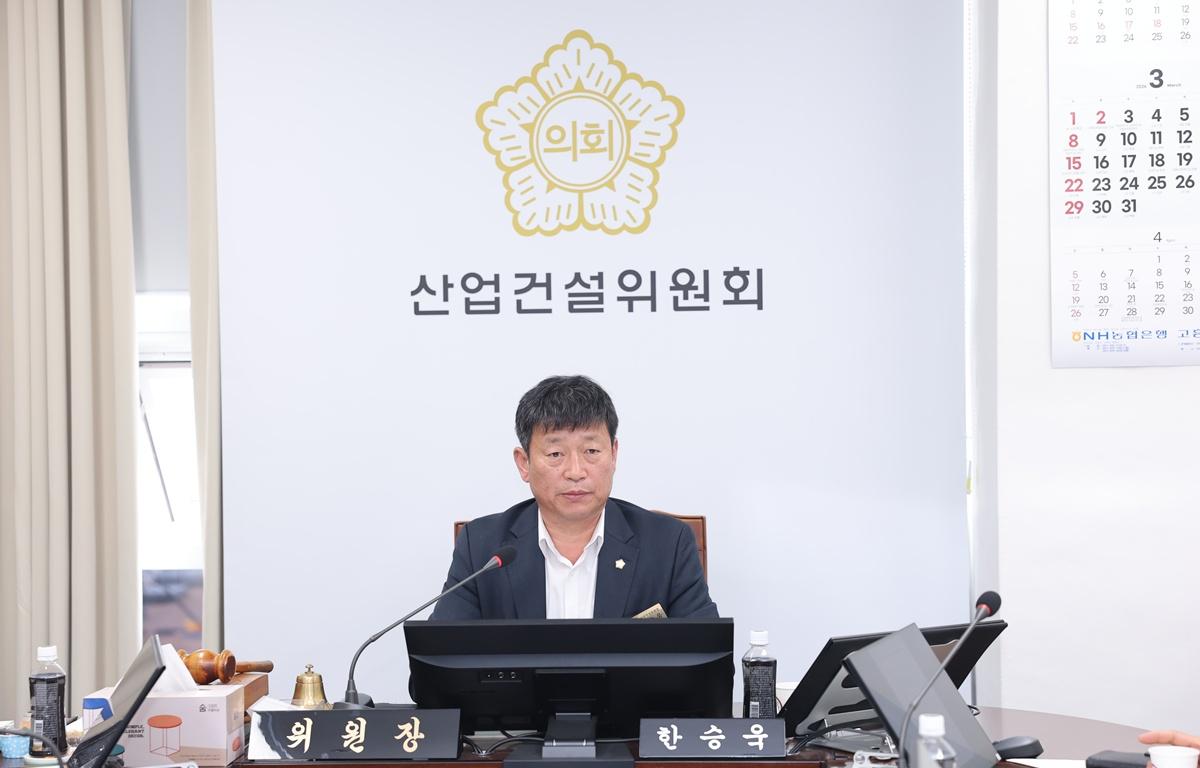 제344회 고흥군의회 임시회 제1차 산업건설위원회 첨부이미지 : 2026.3.16 제344회 고흥군의회 임시회 제1차 산업건설위원회 (2).JPG