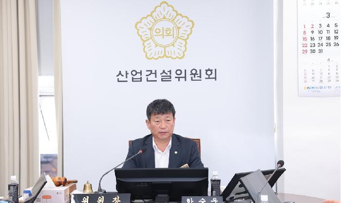 제344회 고흥군의회 임시회 제1차 산업건설위원회