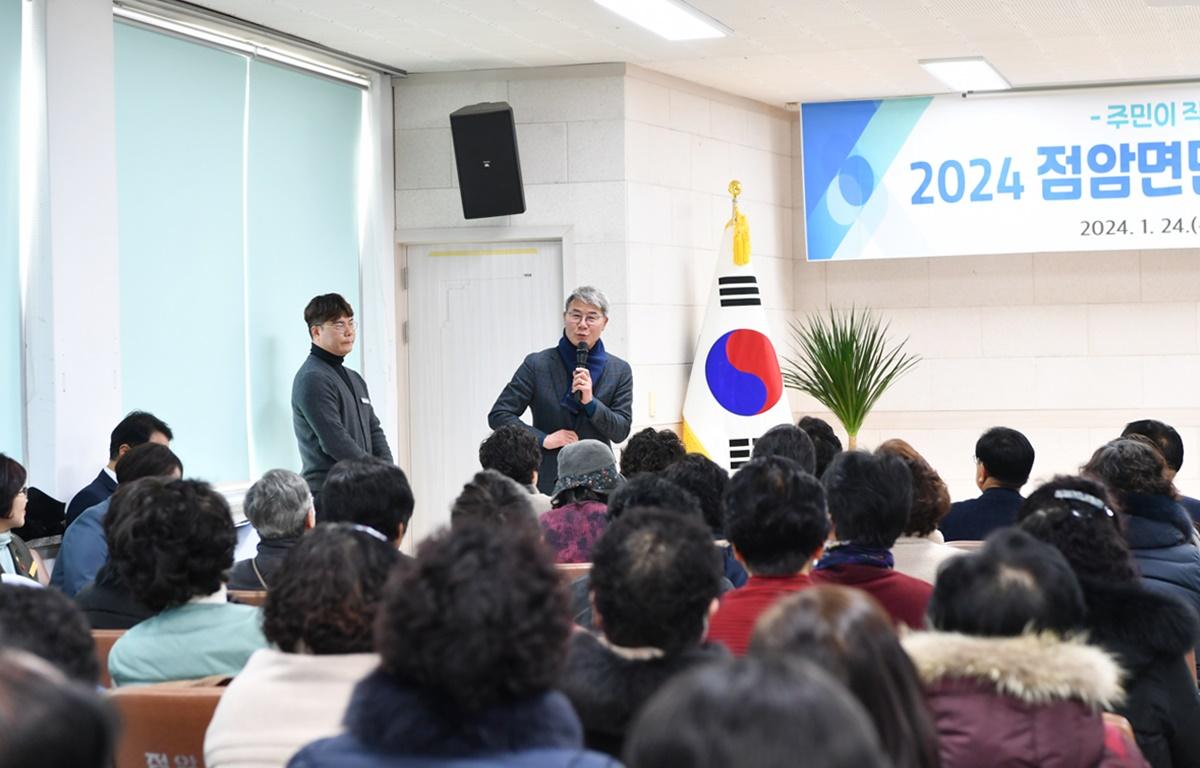 2024 군민과의 지역발전 토론회(점암면) 첨부이미지 : 2024.1.24. 2024 군민과의 지역발전 토론회(점암면) (12).JPG