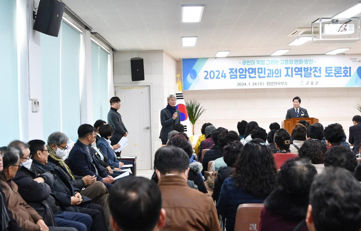 2024 군민과의 지역발전 토론회(점암면) 첨부이미지 : 2024.1.24. 2024 군민과의 지역발전 토론회(점암면) (13).JPG