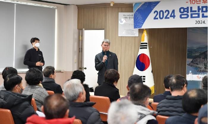 2024 군민과의 지역발전 토론회(영남면)