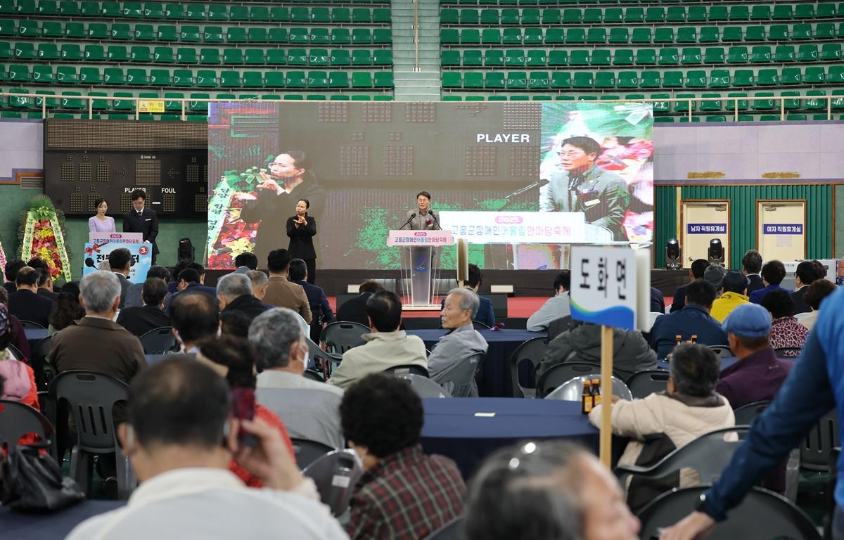 2025년 고흥군장애인어울림한마당 첨부이미지 : 2025.4.17 2025년 고흥군장애인어울림한마당 (28).JPG