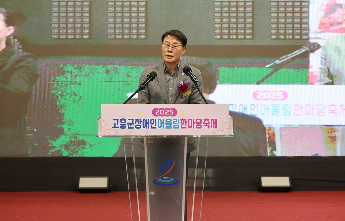 2025년 고흥군장애인어울림한마당 첨부이미지 : 2025.4.17 2025년 고흥군장애인어울림한마당 (26).JPG