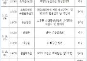 2023. 5. 15.(월) ~ 5. 21.(일)