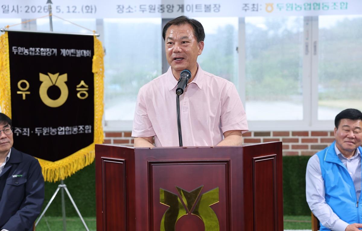 제6회 두원농협조합장배 게이트볼대회 첨부이미지 : 2026.5.12 제6회 두원농협조합장배 게이트볼대회 (6).JPG