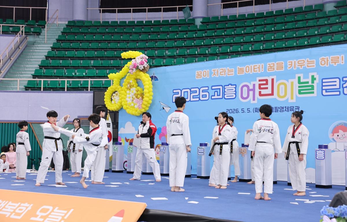 2026 고흥 어린이날 큰잔치 첨부이미지 : 2026.5.5 2026 고흥 어린이날 큰잔치 (7).JPG