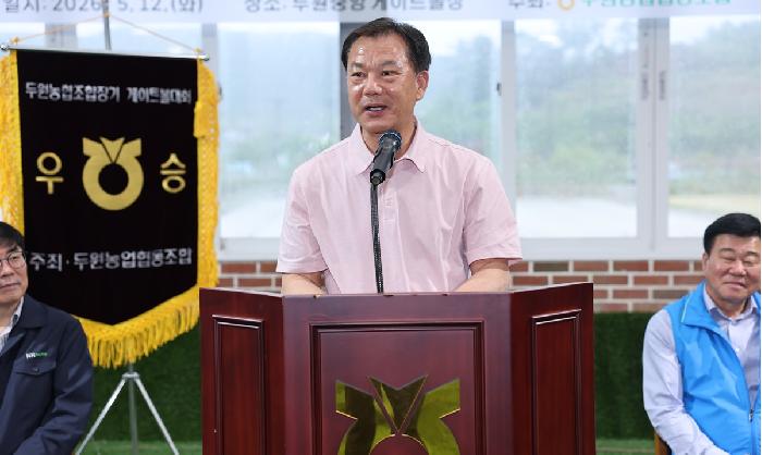 제6회 두원농협조합장배 게이트볼대회