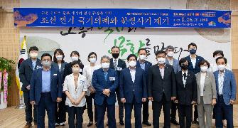  분청사기 학술대회