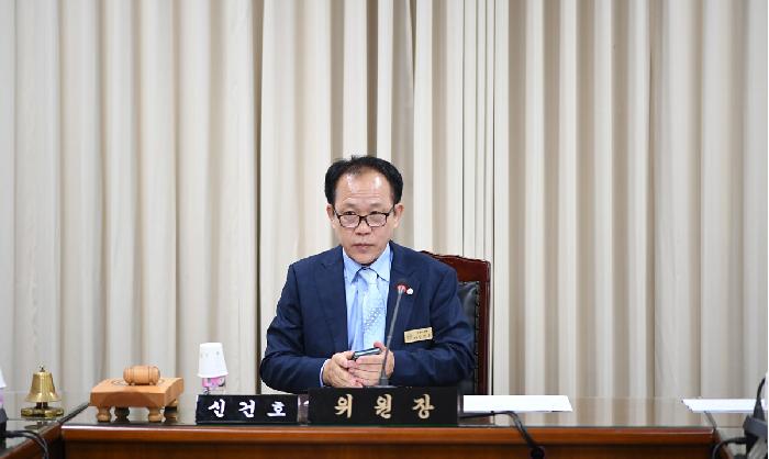 고흥군의회 예산결산위원회